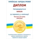 Наматрасник MirSon Terry Waterproof 218 водонепроницаемый резинка по периметру 160x190 см (2200000379863) - изображение 7