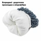 Рукавиця для автомобіля двостороння з підкладкою 25х18 см LoveYouHome - зображення 3