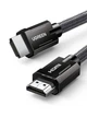 Кабель HDMI UGREEN 8K HDMI 2.1 сверхскоростной 60 Гц 48 Гбит/с 1.5м Grey (HD135) - изображение 1