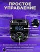 Автомобильный Блютуз FM-трансмиттер модулятор Сarg X8 MP3 FM/AUX SD c функцией быстрой зарядки 2-USB Громкая связь - изображение 3