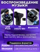 Автомобильный Блютуз FM-трансмиттер модулятор Сarg X8 MP3 FM/AUX SD c функцией быстрой зарядки 2-USB Громкая связь - изображение 4