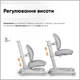 Дитяче крісло Mealux Ortoback Duo Base Grey (арт. Y-510 G Base) Сірий - зображення 7
