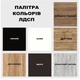 Стол обеденный Свен-4 NEW (Loftis) Вествуд 541119_1 - изображение 3