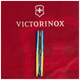 Ніж Victorinox Spartan Ukraine 91 мм Жовто-синій малюнок (1.3603.7_T3100p) - зображення 7