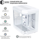 Корпус QUBE F-TANK Full White (FTANK_F1WU3) - зображення 2