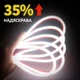 LED стрічка підсвітка капота 120 см з ефектом "сканування" при старті 12В світлодіодна - зображення 3