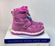 ​Детские зимние кожаные сапоги Primigi Snow Boot 38р темно-розовые - изображение 3