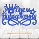 Блискучий Топпер "З Днем Народження (Корона)" Напис 13х8cм для Торта у Букет Квіти Фігурка МДФ з Одностороннім глітером (синій) - зображення 1