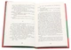Кава з кардамоном. Книга 1. - Й. Ягелло. - 9789662647105 - зображення 3