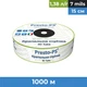 Крапельна стрічка 16 мм крок 15 см товщина стінки 0,18 мм Presto-PS 3D Tube бухта 1000 м - зображення 9