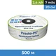 Капельная лента 16 мм шаг 20 см толщина стенки 0,18 мм Presto-PS Blue Line бухта 500 м - изображение 11