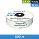 Капельная лента 16 мм шаг 20 см толщина стенки 0,18 мм Presto-PS 3D Tube бухта 500 м - изображение 11