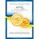 Кухонна прихватка MirSon Бязь 11-2409 Elma (2200006753339) - зображення 3
