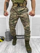 Тактический комплект 4 в 1 – китель, штаны, футболка, бейсболка Multicam M - изображение 4