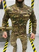 Тактична флісова кофта з кріпленням для шевронів Delta Tactical Fleece Multicam L - зображення 2