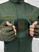 Тактический комплект с карманами и липучками для шевронов Tactical Хаки XXXL - изображение 4