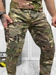 Тактический комплект 2 в 1 – штаны из рипстопа и футболка из хлопка Multicam XXL - изображение 4