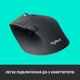 Мышка Logitech M720 Triathlon (910-004791) - изображение 8