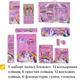 Канцелярський дитячий набір для творчості, художній набір "My little pony", The Chestnut - зображення 4