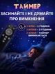 Ночник светильник проектор звездного неба EM CF4 mini Космонавт Астронавт с пультом режим Лазерный проектор AW-49456 - изображение 6