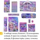 Канцелярський дитячий набір для творчості, набір для малювання "Ельза" The Chestnut - зображення 2