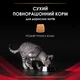 Сухой диетический корм Purina Pro Plan DM ST/OX Diabetes Managment для взрослых кошек для регулирования поступления глюкозы (сахарный диабет) 1.5 кг (7613035159822) - изображение 10