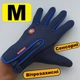 Сенсорные ветрозащитные перчатки B-Forest черно-синие M, Windstop + Touch - изображение 2