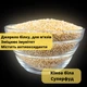 Кіноа біла суперфуд 1 кг Clear (Quinoa-1000) - зображення 2