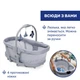 Кроватка Chicco Колыбель для новорожденного 5 в 1 Baby Hug Pro, серый (87076.40) - изображение 5
