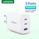 Сетевое зарядное устройство PD 65W UGREEN CD275 для быстрой зарядки White (90496) - изображение 2
