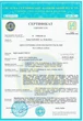 Сейф огневзломостойкий Griffon F.30CLI.30.K - изображение 4