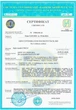 Сейф огневзломостойкий Griffon F.30CLI.50.E - изображение 6
