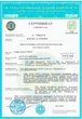 Сейф огневзломостойкий Griffon F.30CLI.70.K - изображение 6