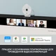 Веб-камера Logitech Brio 300 White (960-001442) Білий - изображение 7