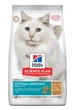 Сухой корм Hill's Science Plan Feline Adult Hypoallergenic для кошек, с яйцом и насекомыми 1.5 (кг) - изображение 1