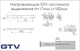 Напрямна кулькова GTV Н=17мм L=182мм часткового висування без дотягувача - зображення 2
