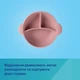 Мисочка силиконовая Canpol Babies DOTS на присоске с секциями 360 мл Серая (51/403_grey) - изображение 8