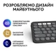 Клавиатура Logitech Pebble Keys 2 K380s Графит (920-011851GRP) 270654 - изображение 11
