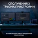 Клавиатура беспроводная Logitech MX Keys S Графит УКР (920-011593GRP) 266033 - изображение 10