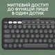 Комплект Logitech Pebble 2 Combo for Mac Graphite (920-012244) - изображение 5