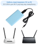 Повышающий переходник – кабель для роутера, модема и т.д. USB 5V to 9V DC 5.5*2.1&nbsp; - изображение 2