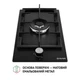 Варочная поверхность газовая Domino Perfelli HGM 31404 BL - изображение 2