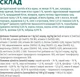 Сухой корм для кошек Optimeal Chicken с курицей 4 кг (4820083905575) - изображение 6