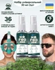 Набор "Компактный" 2шт. по 30ml Антифог VelaSport NoFog PRO спрей против запотевания для очков Средство против запотевания оптики и маски - изображение 1
