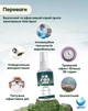 Антифог спрей против запотевания VelaSport 50ml NoFog PRO Antifog для очков, Средство против запотевания оптики и маски Антизапотивание Инновационный Универсальный - изображение 8