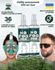 Набор "Экономный" 2шт. по 200ml Антифог VelaSport NoFog PRO спрей против запотевания для очков Средство против запотевания оптики и маски - изображение 1