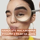 Крем для кожи вокруг глаз Garnier Skin Naturals Vitamin C 15 мл (3600542514163) - изображение 11