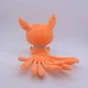 Мягкая игрушка Курама Девятихвостый лис из аниме Наруто / Naruto. (100229.1) - изображение 4