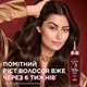 Сыворотка L'Oreal Paris Elseve Full Resist Aminexil Для ослабленных волос 102 мл (3600524075408) - изображение 3