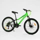 Велосипед Спортивний Corso «Gravity» 24" дюйми GR-24275 - изображение 2